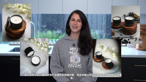简单蜡烛摄影从零起步 (英文课程中文字幕)