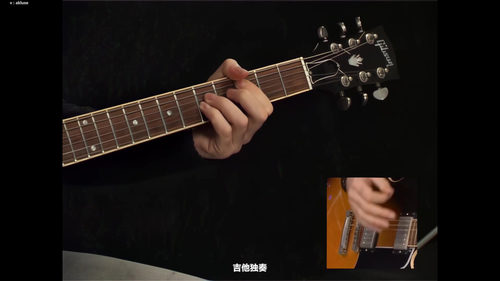Soundgarden吉他教学：深入解析《Black Hole Sun》 (英文课程中文字幕)