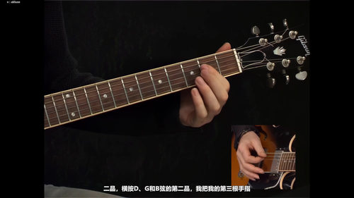 Soundgarden吉他教学：深入解析《Black Hole Sun》 (英文课程中文字幕)