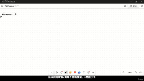 工程师随机变量与随机过程 (英文课程中文字幕)