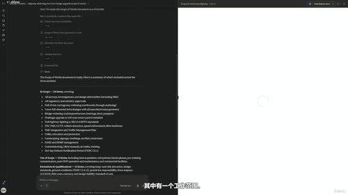 敏捷认证从业者PMI-ACP通关备考指南 (英文课程中文字幕)