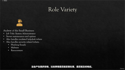 检测工程入门:构建你的安全防护思维 (英文课程中文字幕)