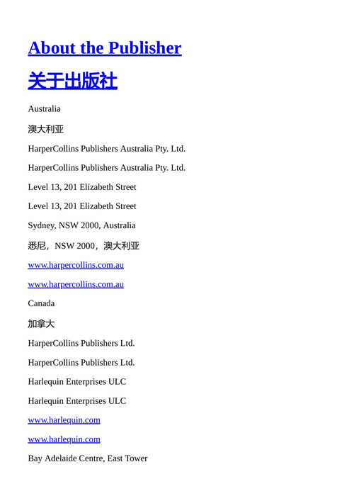 如何证明自己不是傻瓜 约翰·肯尼迪 (中英对照电子书)