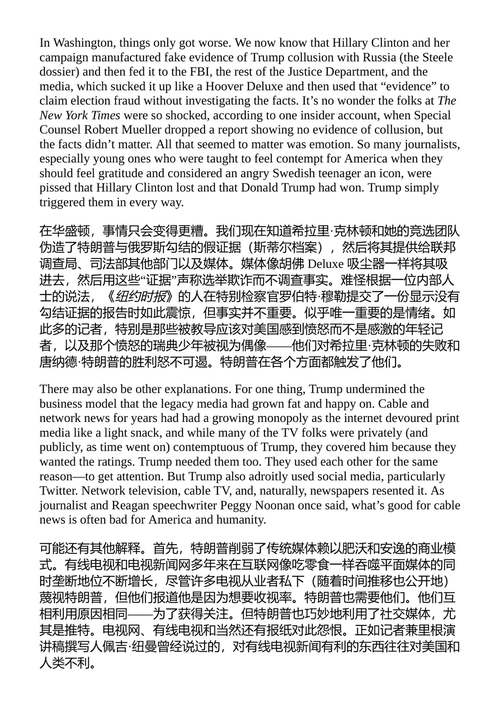 如何证明自己不是傻瓜 约翰·肯尼迪 (中英对照电子书)