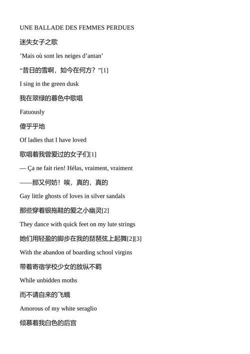 少年福克纳:密西西比大学诗文 威廉·福克纳 (中英对照电子书)