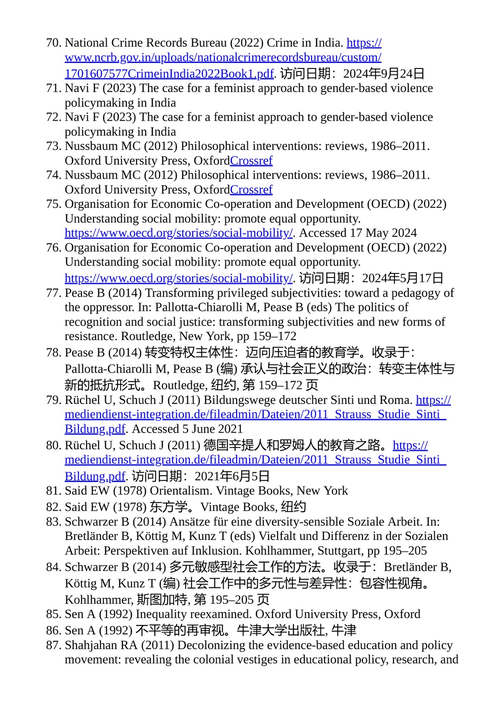 社会不平等研究 尼科莱特·V·罗曼 谢利·库马尔 拉希拉·拉姆利 贝娅特丽克丝·施瓦策尔 (中英对照电子书)