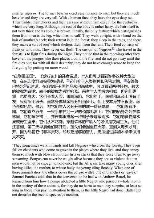 论人类不平等的起源 让-雅克·卢梭 (中英对照电子书)