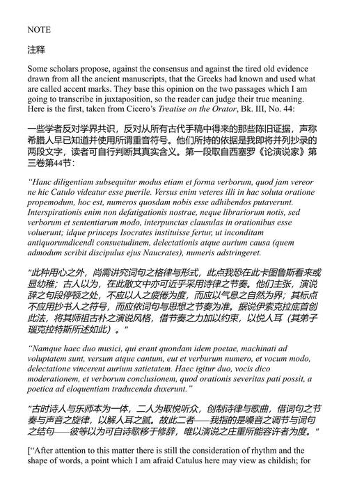 论语言的起源 让-雅克·卢梭与约翰·哥特弗雷德·赫德 (中英对照电子书)