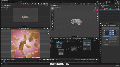 Blender广告动画制作大师课 (英文课程中文字幕)