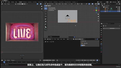 Blender广告动画制作大师课 (英文课程中文字幕)