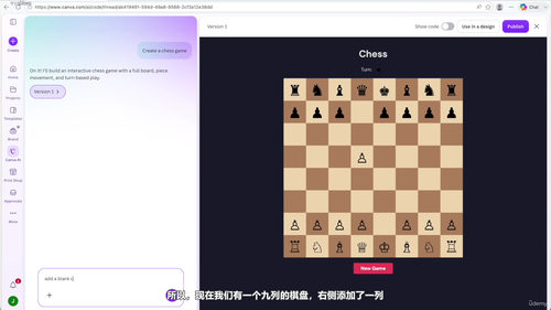Canva AI 2026 - 魔法工作室、梦幻实验室与AI设计编辑全攻略 (英文课程中文字幕)