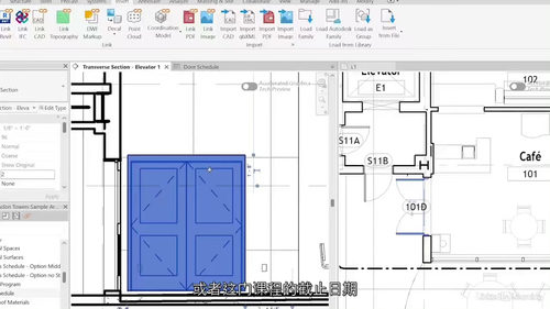 Revit 2026 从入门到精通实战课程(中文字幕英文视频