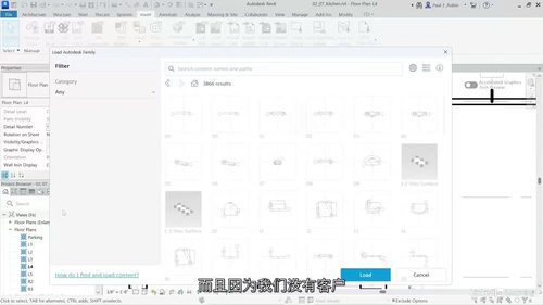 Revit 2026 从入门到精通实战课程(中文字幕英文视频