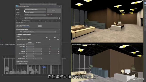 3ds Max 2026 基础技能全面培训课程(中文字幕英文