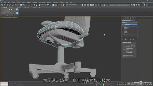 3ds Max 2026 基础技能全面培训课程(中文字幕英文