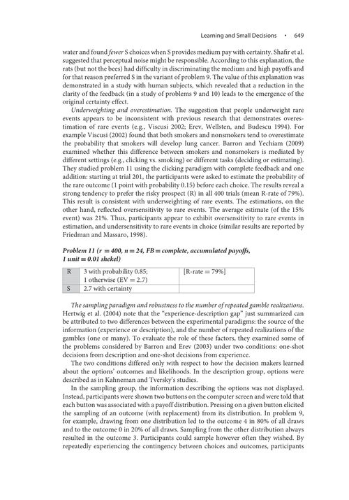 实验经济学手册（第2卷） 约翰·H·卡格尔; 阿尔文·E·罗斯 (英文电子书)