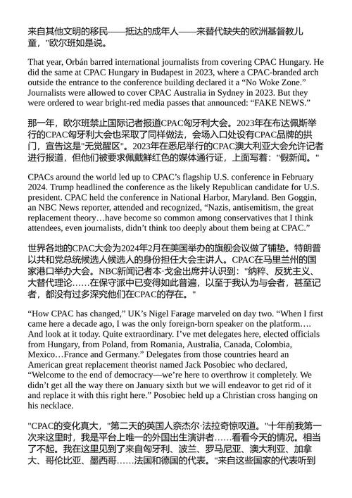 思想之链:威权时代的起源 伊布拉姆·X·肯迪 (中英对照电子书)