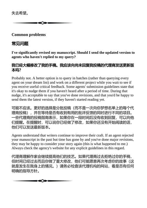 推销你的书 希拉·M·奥弗布奇 (中英对照电子书)