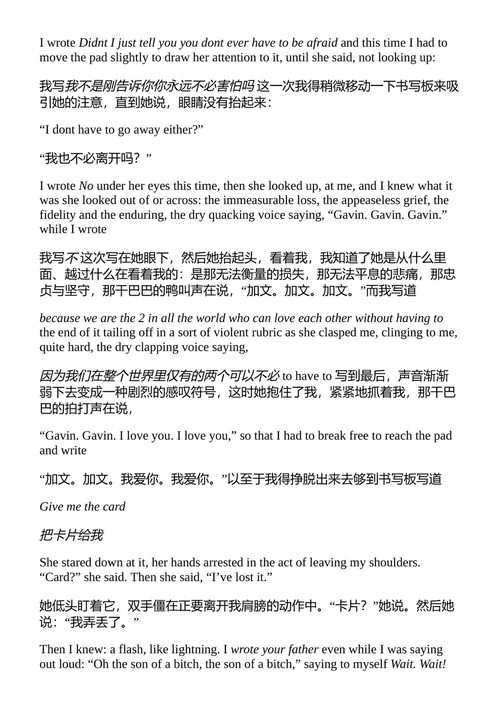 斯诺普斯三部曲 威廉·福克纳 （中英对照电子书）