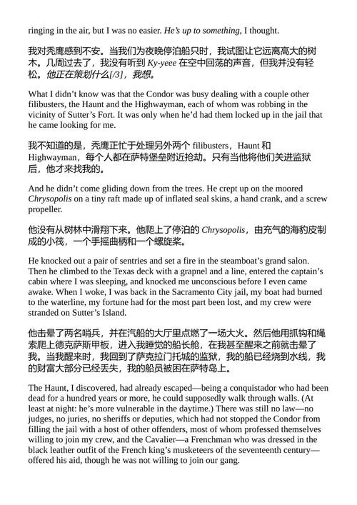 死人之手 존 조셉 아담스 （中英对照电子书）