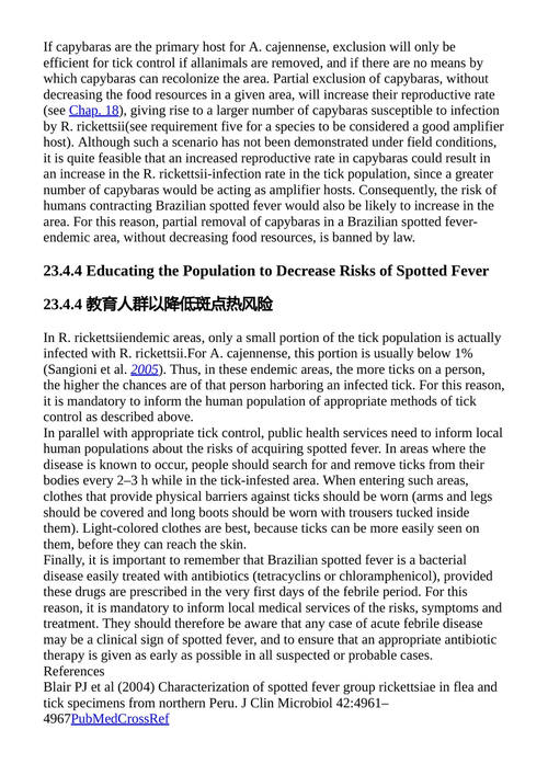 水豚：生物学、利用与保护 何塞·罗伯托·莫雷拉 凯蒂亚·玛丽亚·P.M.B.费拉斯 埃米利奥·A.埃雷拉 戴维·W.麦克唐纳 （中英对照电子书）