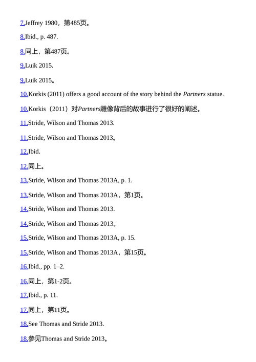 石之声：公共雕塑的故事 保罗·布鲁姆尔 （中英对照电子书）