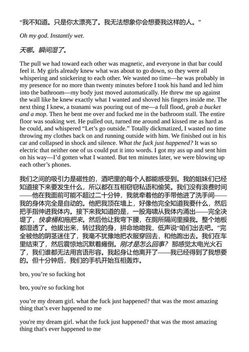 褪去伪装 邦尼·XO （中英对照电子书）