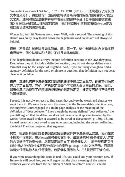 诉状及其他：法律说服性写作 玛丽·贝丝·比兹利;蒙特·史密斯 （中英对照电子书）