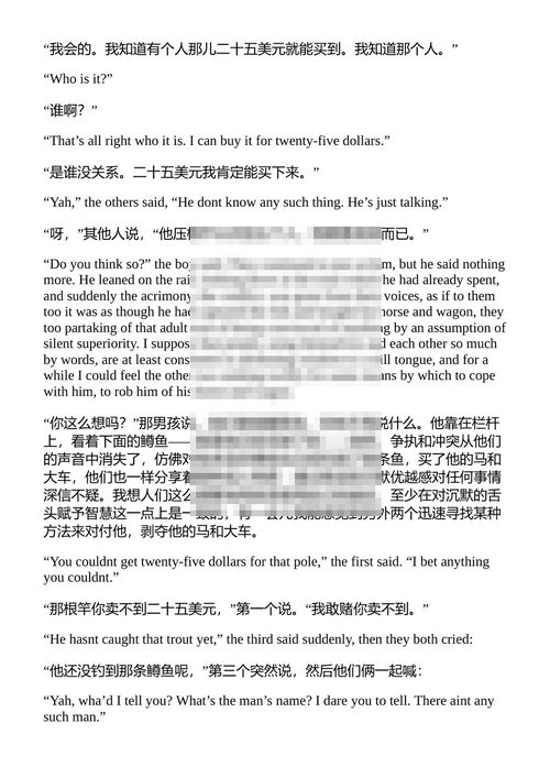 威廉·福克纳全集 威廉·福克纳 (中英对照电子书)