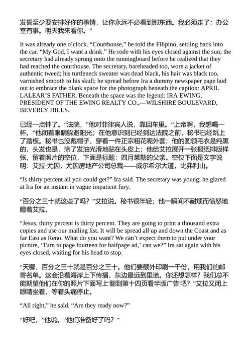 威廉·福克纳短篇小说集 威廉·福克纳 (中英对照电子书)