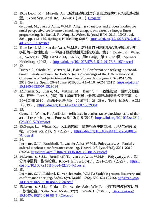 挖掘科学家的研究历程 扬·门德林 桑德·莱曼斯 布德韦恩·F·范·东恩 哈约·雷耶斯 (中英对照电子书)