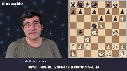 [中文配音]深入理解1.e4开局 第三部