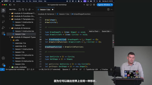 AI时代的TypeScript：类型系统进阶指南 (英文课程中文字幕)