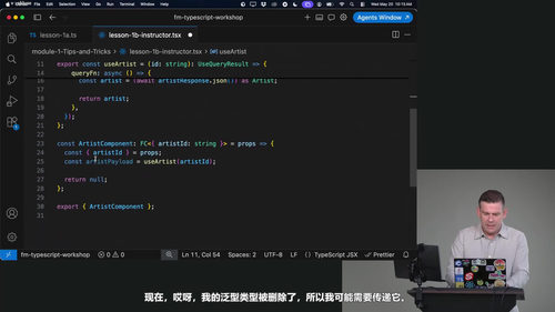AI时代的TypeScript：类型系统进阶指南 (英文课程中文字幕)