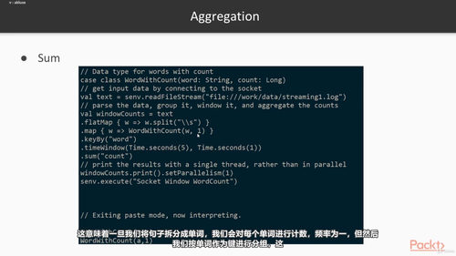 Apache Flink流批一体数据处理实战 (英文课程中文字幕)