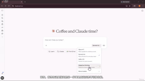 Claude AI产品管理应用指南 (英文课程中文字幕)