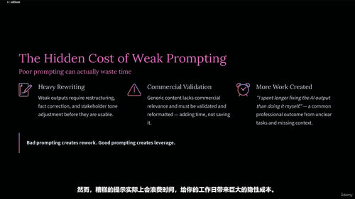 Claude AI项目管理工作流实战：用提示词工程释放你的时间 (英文课程中文字幕)