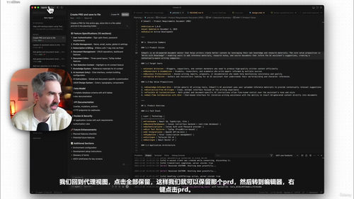Cursor AI应用开发实战：用AI从零构建完整应用并上线部署 (英文课程中文字幕)