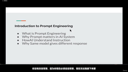 Spring Boot与AI深度融合：构建企业级智能应用实战 (英文课程中文字幕)