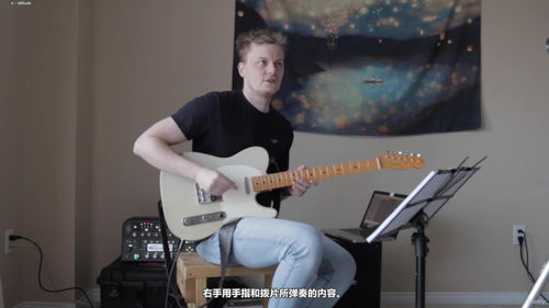 吉他手的布鲁斯即兴入门课 (英文课程中文字幕)