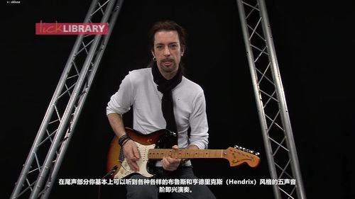 罗宾·特罗威尔吉他经典曲目精讲课程 (英文课程中文字幕)