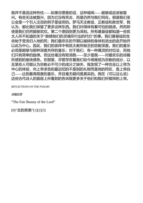 为圣诞节做准备 C.S.刘易斯 (中英对照电子书)