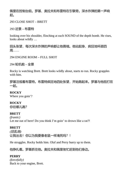 威廉·福克纳在二十世纪福克斯：注释剧本集 莎拉·格利森-怀特 编辑 （中英对照电子书）