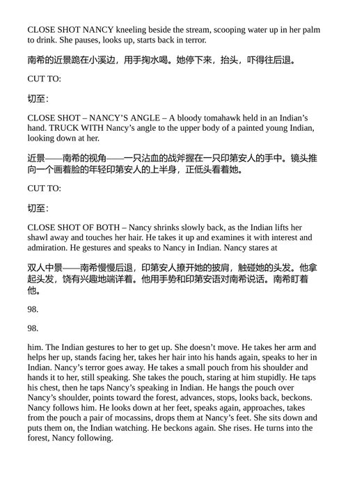 威廉·福克纳在二十世纪福克斯：注释剧本集 莎拉·格利森-怀特 编辑 （中英对照电子书）