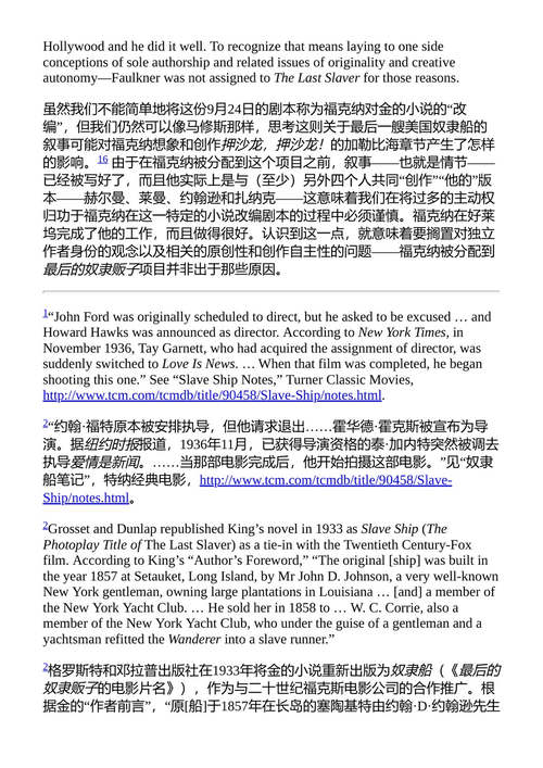 威廉·福克纳在二十世纪福克斯：注释剧本集 莎拉·格利森-怀特 编辑 （中英对照电子书）