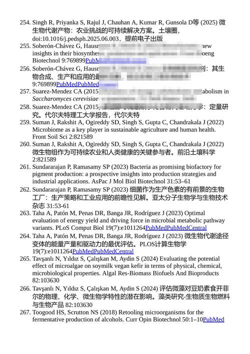微生物世界:细菌与古菌 马赫穆特·卡利沙坎 穆扎费尔·阿里坎 (中英对照电子书)