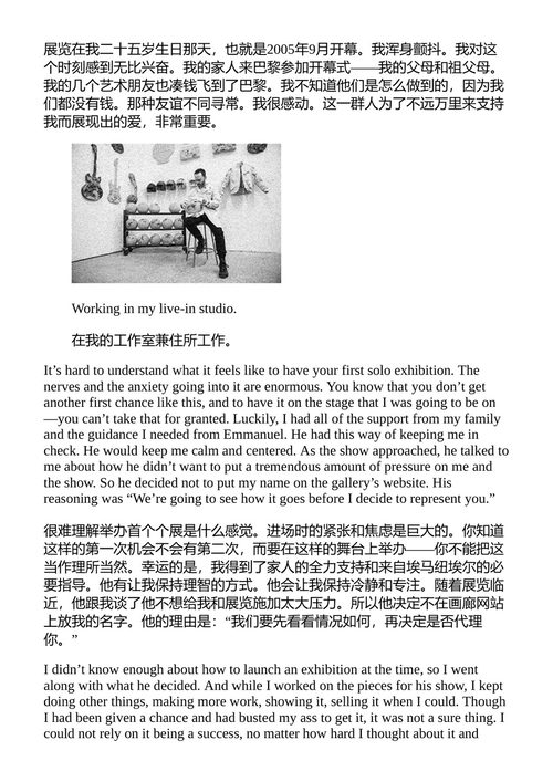 未来遗迹 丹尼尔·阿尔沙姆 （中英对照电子书）