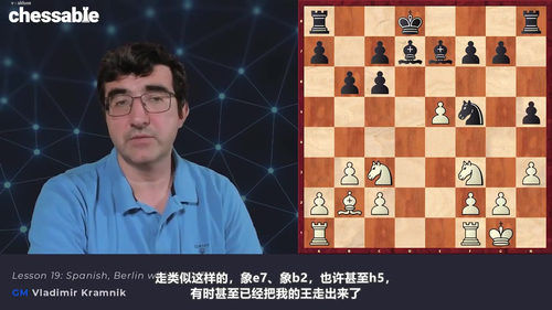 [中文配音]理解1.e4开局：克拉姆尼克教你把握先手棋的奥秘