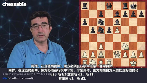 [中文配音]理解1.e4开局：克拉姆尼克教你把握先手棋的奥秘