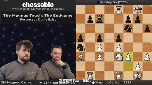 [中文配音]马格努斯触棋：残局之道